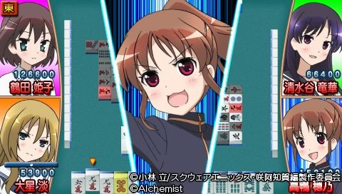 PSP「咲-Saki- 阿知賀編 episode of side-A Portable」プレイその2