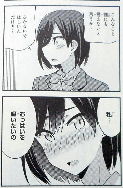 ekurea3ee2.jpg