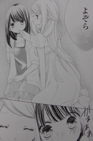 月と世界とエトワール 第1巻 高上優里子 Girlslove Blog