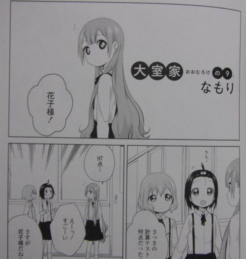hime201303l.jpg