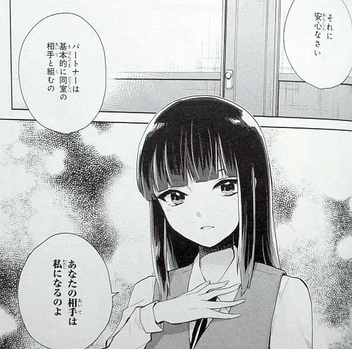 kagoshokoi1ss1.jpg