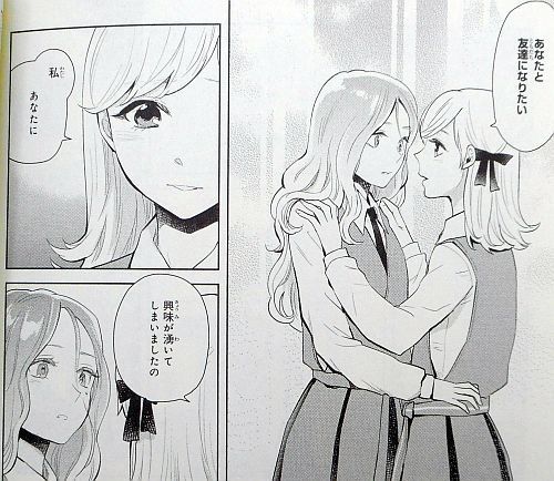 kagoshokoi1ss2.jpg