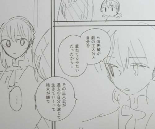 kagoshokoi1ss5.jpg