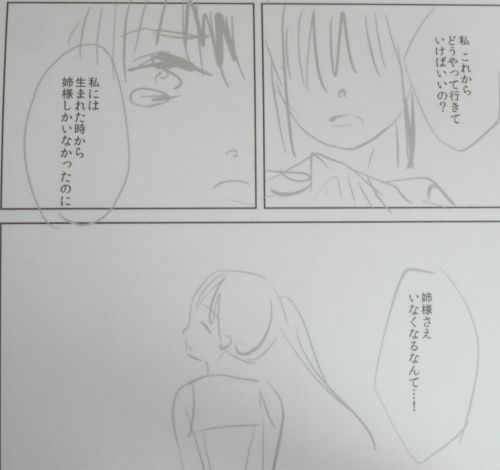 kagoshokoi1ss6.jpg