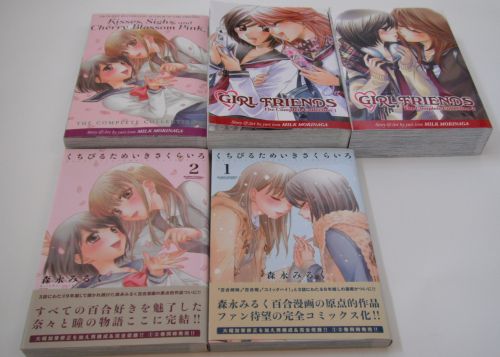 Kisses Sighs And Cherry Blossoms Pink くちびるためいきさくらいろ英語版 Girlslove Blog