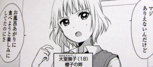 oomuro1a.jpg