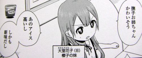 oomuro1b.jpg