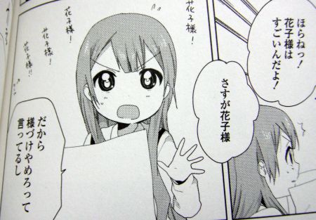 oomuro1d.jpg