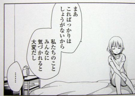 oomuro1h.jpg