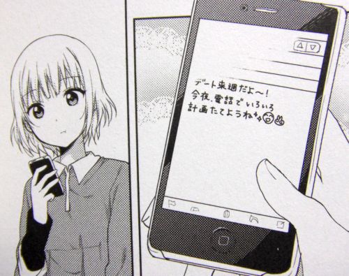 oomuro1i.jpg