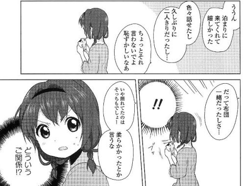 oomuro1j.jpg