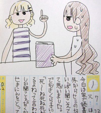 oomuro1k.jpg