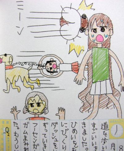 oomuro1l.jpg