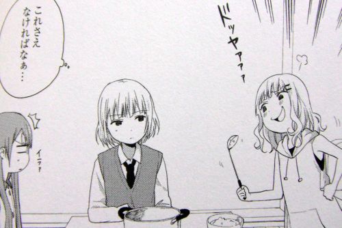 oomuro1o.jpg