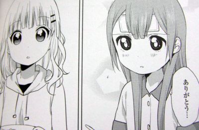 oomuro1p.jpg