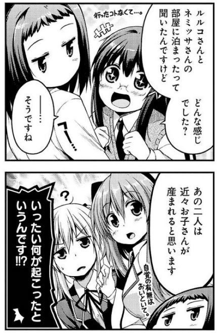 saiseigakko2bb2.jpg