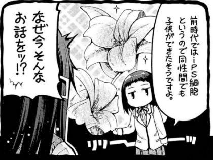 saiseigakko2bb3.jpg