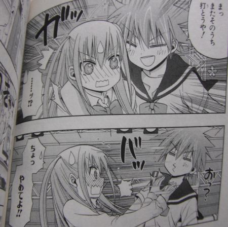 咲-Saki- 阿知賀編 episode of side-A」第5巻（小林 立・五十嵐