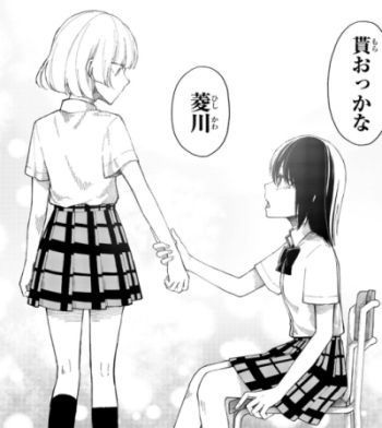 将来的に死んでくれ 第3巻 長門知大 Girlslove Blog