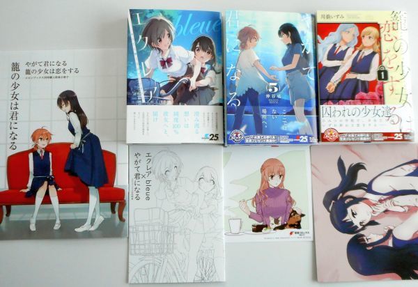 yagakimi5tt1.jpg