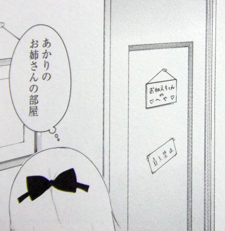 yryr11_r13.jpg