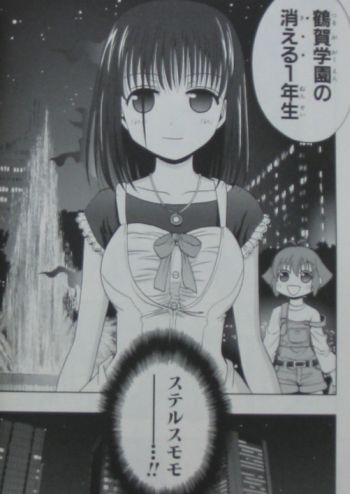 achiga2h.jpg