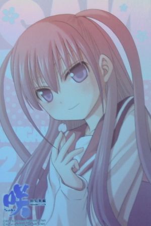 achiga2i.jpg