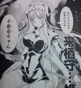 amune3a.jpg