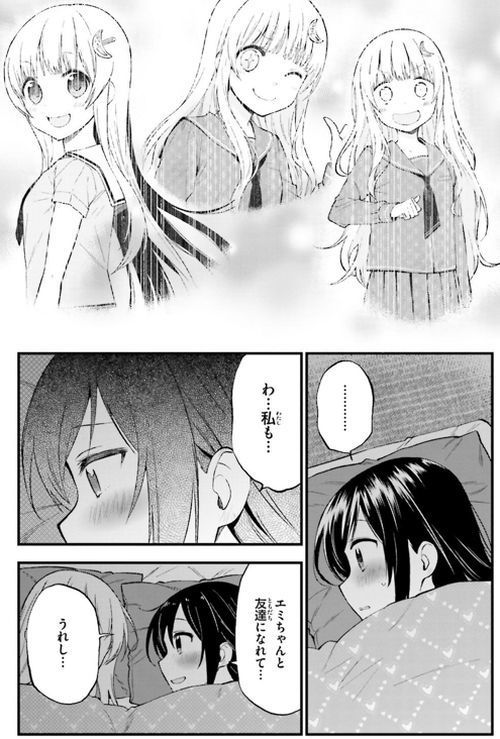 ayakashi2gg2.jpg