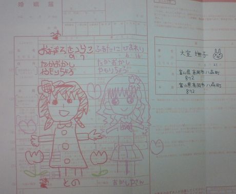hime201211l.z.jpg