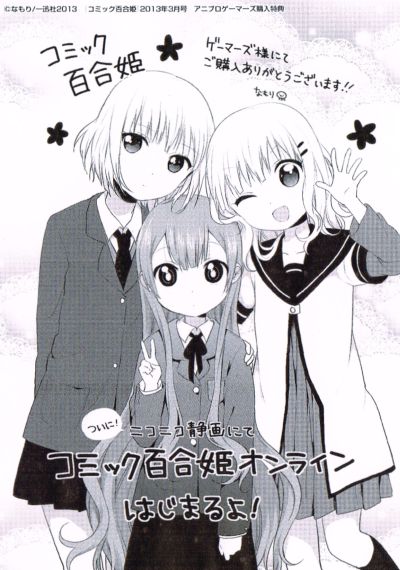 hime201303a.jpg