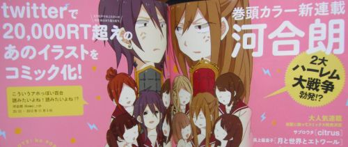 hime20135a.jpg