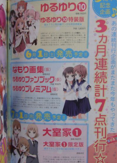 hime20135h.jpg