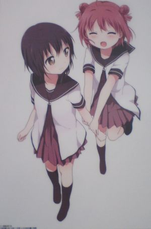 himefile.jpg