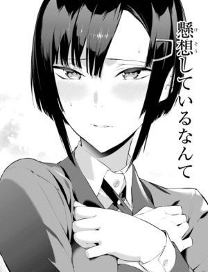 kakemidari1dd3.jpg