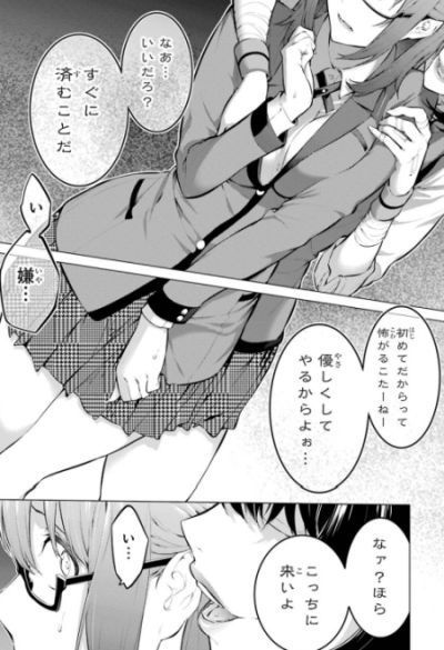 kakemidari1dd4.jpg