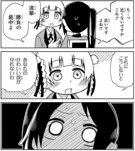 kakkokari1ww4.jpg