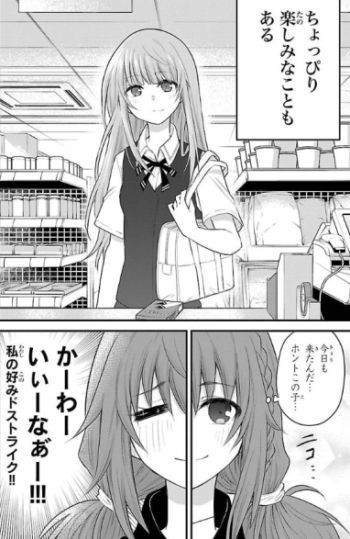 koeyasa1aa.jpg
