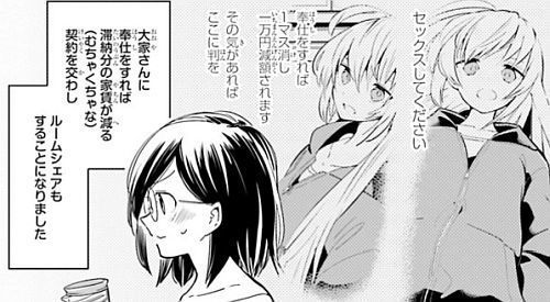 一度だけでも、後悔してます。」第3巻（完結）/ 宮原都: GirlsLove Blog