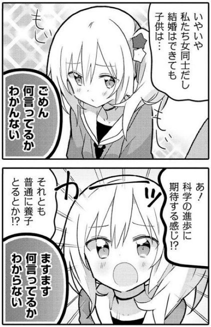 miroku2rr1.jpg
