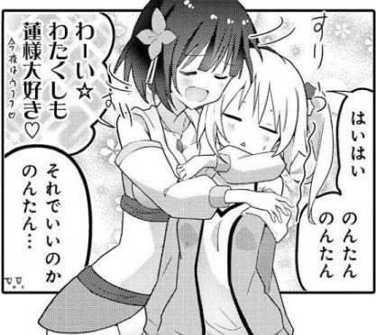 miroku2rr3.jpg