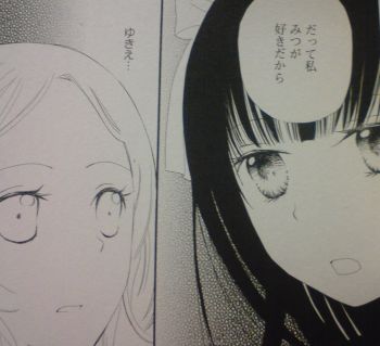 mizuiro3.jpg