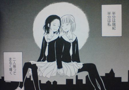 mizuiro6.jpg