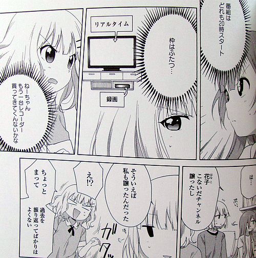 oomuro2_u1.jpg
