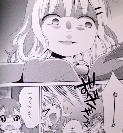 oomuro2_u3.jpg