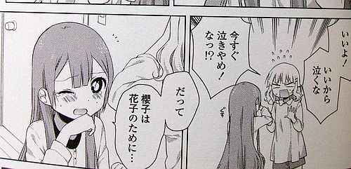 oomuro2_u4.jpg