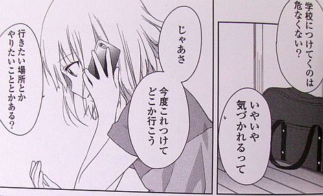oomuro2_u5.jpg