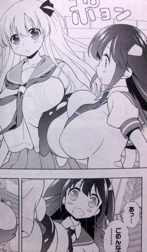 saki14p3.jpg