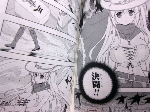 saki14p4.jpg
