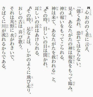 saki14p7.jpg